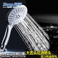 Multifunctional shower head handheld shower rain bath shower hand set water heater shower head set