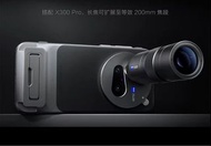 租借 vivo X300 Pro 512GB 手機 連增距鏡 演唱會神器