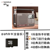 วิทยุ Sansui Landscape E35 แบบพกพาแบบเต็มวงพร้อมจอแสดงผลดิจิตอลสําหรับกล่องเสียงขนาดกะทัดรัดที่ใช้แบ