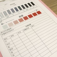 體驗 【 個人色彩診斷_一對一個人專屬服務方案B】