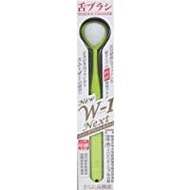 舌苔清潔器 Smoother NEW W-1 NEXT 黃色