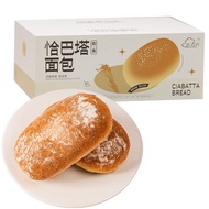 Full Grain Ciabatta Bread 1000g Fitness Breakfast Snack Satiety Low Sugar No Added Fat Traditional W