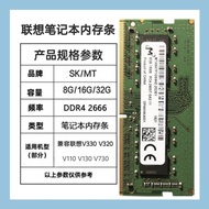 เหมาะสำหรับ Lenovo V320 V130 V110 V330 V730โน้ตบุ๊คโมดูลหน่วยความจำขนาด8กรัม DDR4 2400แรม16กรัม