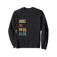 Funny Japanese First Name Design - Shoei Trainer