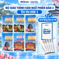 Book - Combo Chinese language textbook version 3 NEW programs - HSK textbook for studying and exam H