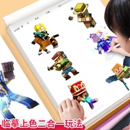 Minecraft Coloring Book Children's Drawing Drawing Drawing Book Filling Drawing Book Simple Pen Colo