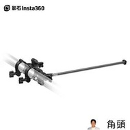 tw質保】Insta360影石第三人稱自行車車把配件騎行運動全景相機固定支架