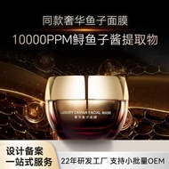 Luxurious Caviar Mask oem oem oem Customized Moisturizing Moisturizing Brightening Firming Caviar Ap