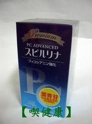 【喫健康】會昌日本藻青苷7%強化螺旋藻錠(1200錠)/