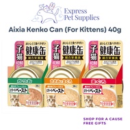 Aixia Kenko Can (For Kittens) 40g