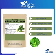 Cold dryed sticky rice leaf powder 500g - with vacuum (pandan leaf, scent leaf)