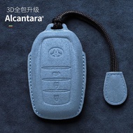 Suitable for Toyota Key Cover Sharp Landa All-Inclusive Ralink bZ3 Vespa Shell Prado Buckle Sharp Su