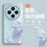 Vivo X300 Pro Phone Case x300 pro x300 ultra Protective Case Pearl Butterfly Premium Silicone Protec