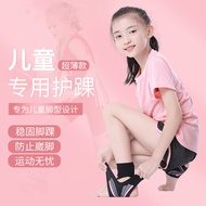 Ankle brace for children, anti-sprain ankle support, wrist protector, sprain protection gear, wrist 