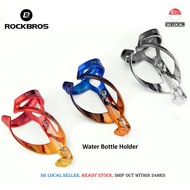 [SG LOCAL] RockBros bicycle Water Bottle Holder cycling Water Bottle cage bike water bottle cage