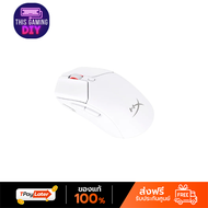 MOUSE  HYPER X  PULSEFIRE HASTE 2 WIRELESS WHITE : 6N0A9AA