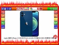 【GT電通】Apple 蘋果 iPhone 12 MGJE3TA/A (藍色/128G) 手機~下標先問台南門市庫存