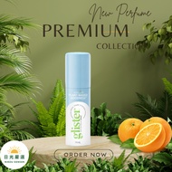 Amway Taiwan Store Daigou X Breath Freshener Herbal Mint Instant Spray Fresh X Gentle Non-Irritating