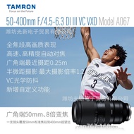Lensa mirrorless E-mount full-frame Tamron 50-400mm untuk fotografi jarak jauh landskap dan burung.