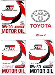 GR (Toyota Gazoo Racing) Circuit 0W16 0W20 Touring 0W30 機油 偈油 Motor Oil Engine Oil - 4L