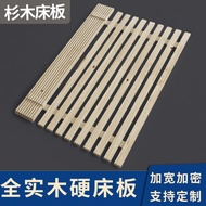 Fir wood bed slats, tatami solid wood flooring, hardboard bed frame, foldable wooden strips, thicken