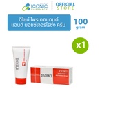 [1 หลอด 100 กรัม] ดีไซน์ โพรเทคแทนต์ แอนด์มอยซ์เจอร์ไรซิ่ง ครีม D Science