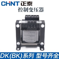 Chint Transformer Variable Control Transformer380v220vDK Machine Tool Machine Tool Isolation wBK-50V