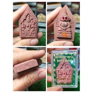 双刀坤平抱妻 Lp Mian Be 2557
名称：双刀坤平抱妻 / 背面 帕婴 Phra Ngan