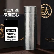 純鈦保溫杯雙層真空防燙水杯送禮辦公禮盒裝大容量茶水隔離