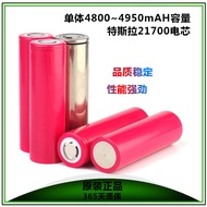 Japan imported lithium battery moped original electric bicycle lithium battery 24V brand new Panasonic 21700 battery.