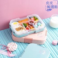 ins兒童飯盒微波爐學生便當盒塑料分格午餐盒lunch box