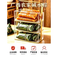 Guangxi Gray Water Dumplings Alkali Water Dumplings Hakka Handmade Grass Wood Glutinous Rice Dumplin