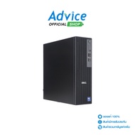 Desktop DELL PRO Slim Plus QBS1250-SNSQBS125001 : A0181647