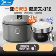 MB-4E63L Rice Cooker Household Multifunctional 4L Large Capacity Smart Appointment Rice Soup Separat