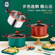ST/🎀Low pressure pot Soup Pot Cooking Stew Pot Micro Pressure Cooker Multi-Functional Thermal Cooker Universal Binaural