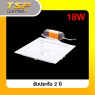 PANEL LIGHT LED SQUARE 18W โคมดาวไลท์ พาแนล หน้าเหลี่ยม 18Wแบบฝังฝ้า TSP