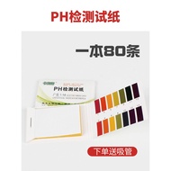 High Precision PH Test Paper Fish Tank Water Quality Test Aquarium ph Acid-Alkali Test Water Hardnes