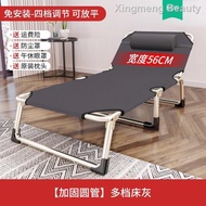 [Local Seller] Folding Bed Simple Lunch Break Bed Office Bed Single Bed Home Foldable Bed