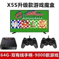 2025 New Home Use Dual Handle Game Machine Controller Connects to TV PSP Arcade Nostalgic FC High De
