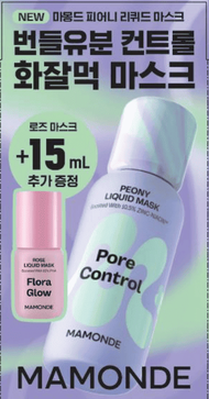 Mamonde Pore Control Peony Liquid Mask 80ml Set (+Rose Liquid Mask 15ml)