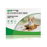 Frontline Plus Tuyến cộng với cho chó và mèo chống ve và bọ chét kiểm soát phản ứng nhanh & điều trị