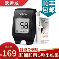 A-6💘Omron（OMRON）Blood Glucose Meter Household Medical Smart Free Adjustment Yards Blood Sugar TestingHGM-114 AttachedAS1