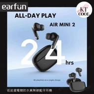 earfun - EarFun Air Mini 2真無線藍牙耳機(黑色)