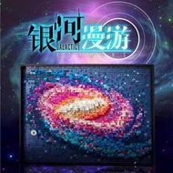 Compatible with Lego 31212 Art Life ICONS Galaxy Pixel Painting Building Block Decoration Model