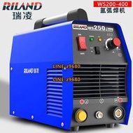 瑞凌氬弧焊機TIG/WS200/250/300S家用工業級純銅220V官方旗艦店