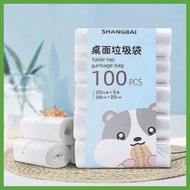 桌面平口垃圾 斷點小型垃圾袋 小號垃圾袋 一次性塑料袋 家用迷你垃圾袋 即棄品 貓砂貓屎垃圾袋 寵物垃圾袋 約28*25cm