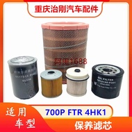 Isuzu Qingling 700P FTR 4HK1 Oil Filter Element Diesel Filter Air Filter