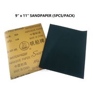 SAIL BRAND 9"x11" WATERPROOF ABRASIVE SANDPAPER #320 (5PCS/PACK)
