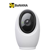 กล้องวงจรปิด TP-Link Tapo C260 Pan/Tilt AI Home Security Wi-Fi Camera High resolution 8M pixel by Ba