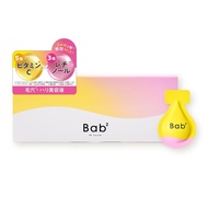 [LDK the Beauty Best Buy Award Winner] Bab2 (Babu Babu) Vitaleti Serum 1ml x 14 packets | Serum with